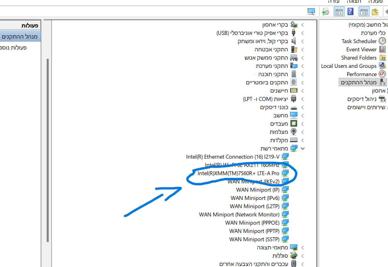 צילום מסך (4).png