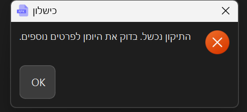 צילום מסך 2025-12-14 141829.png