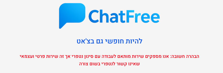 צילום מסך 2025-12-14 184529.png