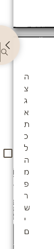 צילום מסך 2025-12-15 125327.png