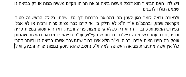 ‏‏צילום מסך (3).png