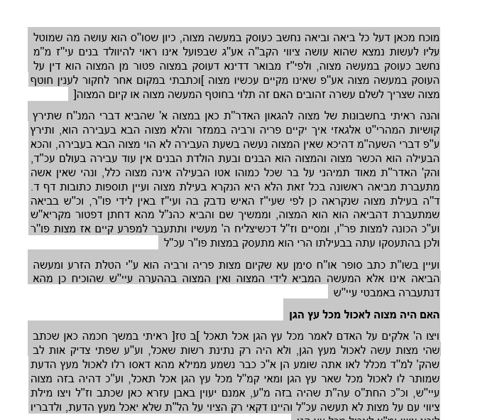 ‏‏צילום מסך (5).png