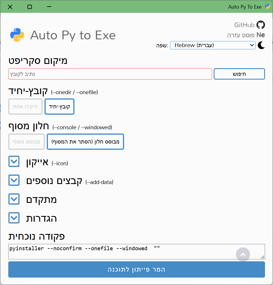 צילום מסך 2025-12-18 194226.png