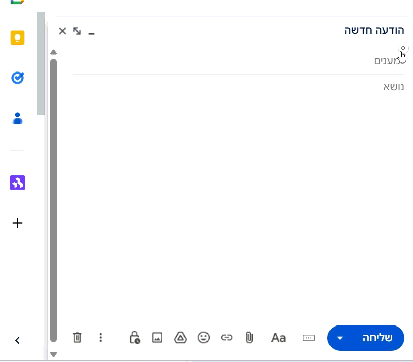 הקלטה 2025-12-19 000341.gif