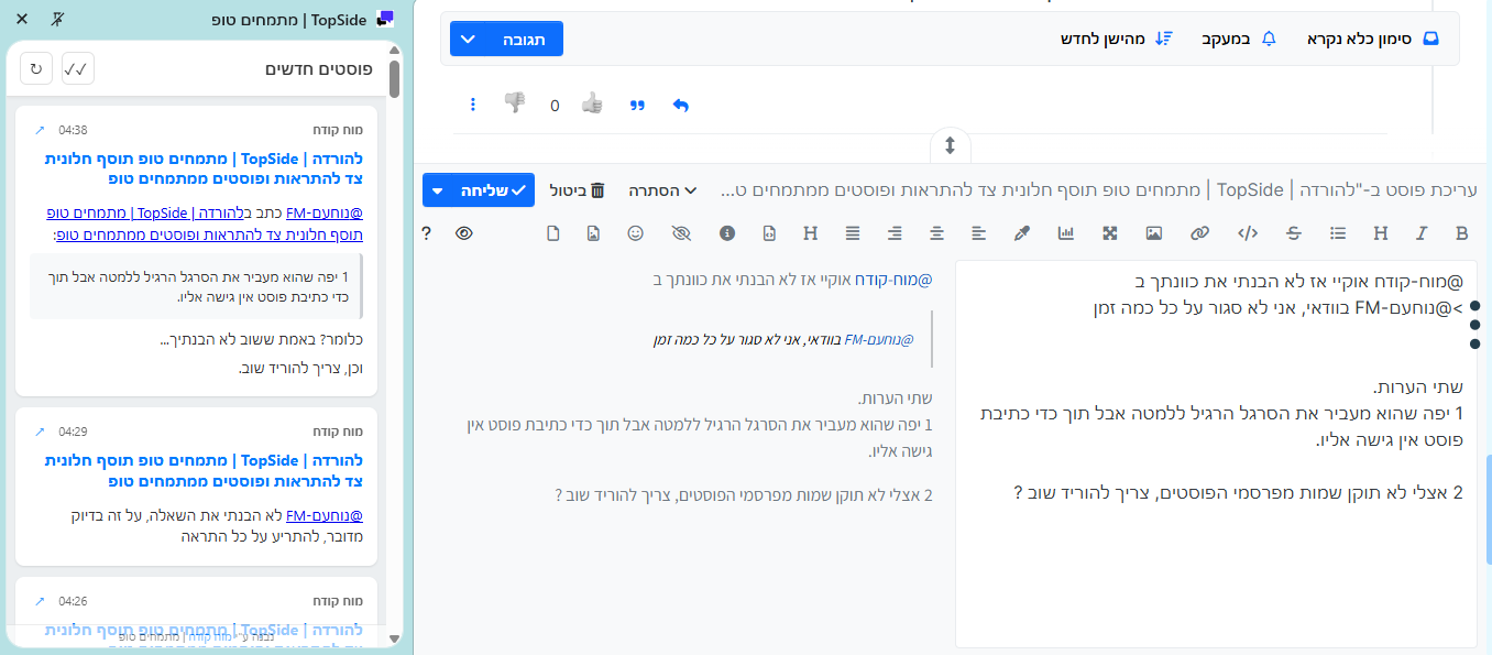 צילום מסך 2025-12-19 043942.png