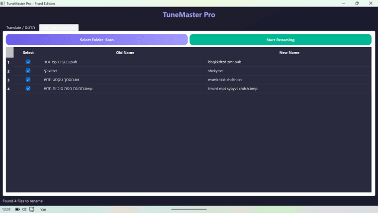 ‏‏צילום מסך (133).png