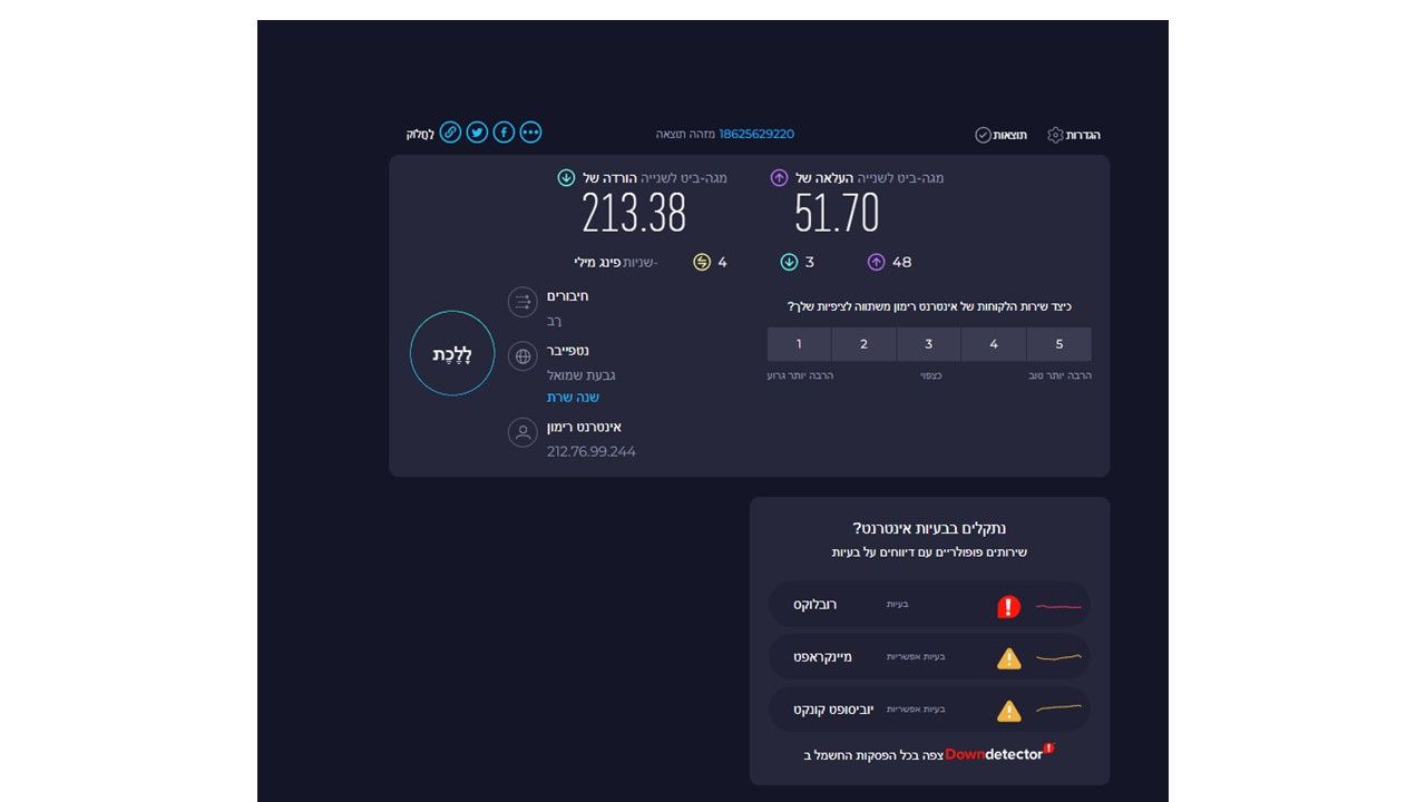 אפר למחוק.jpg