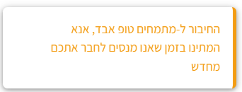 צילום מסך 2025-12-22 125614.png