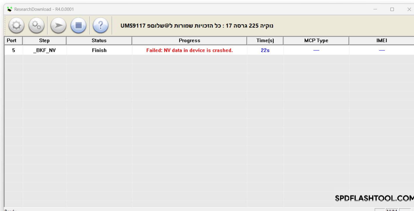 צילום מסך 2025-12-23 233532.png