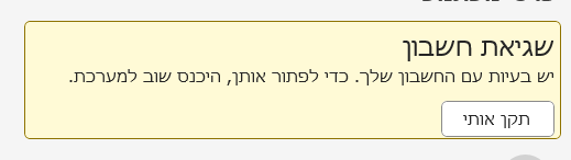 צילום מסך 2025-12-27 220149.png