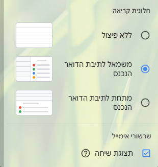 a0c0d223-02bc-4fc2-a161-2880f3163366-‏‏צילום מסך (2).png