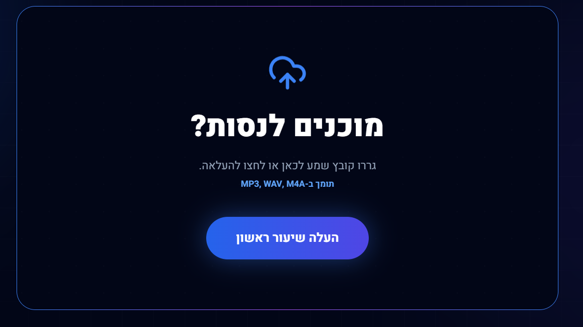 צילום מסך 2025-12-30 010434.png