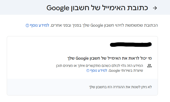 צילום מסך 2025-12-31 131111.png