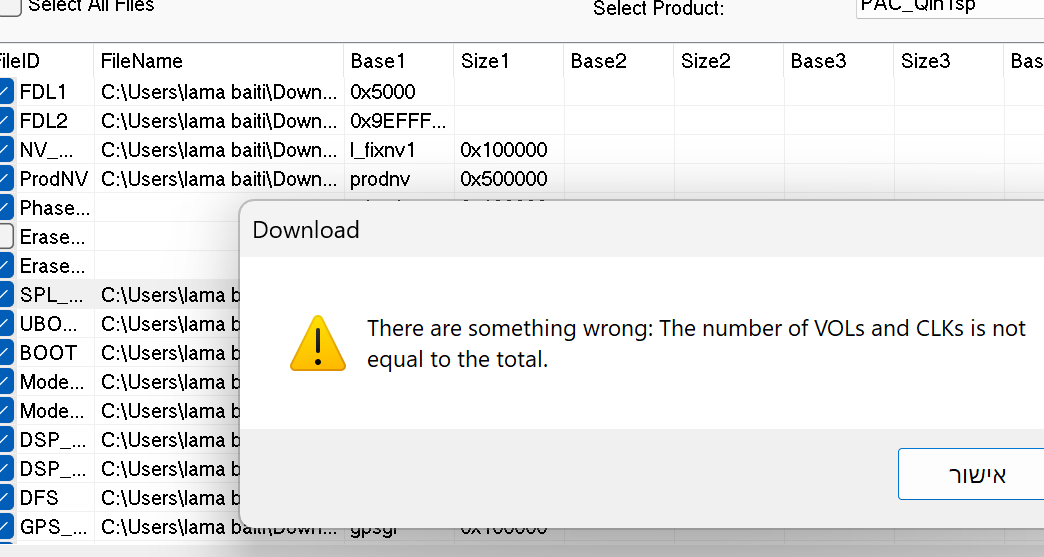 צילום מסך 2025-12-31 231413.png