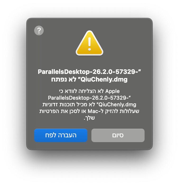 צילום מסך 2026-01-01 ב-18.21.08.png