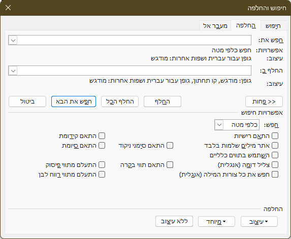 צילום מסך 2026-01-04 135426.png