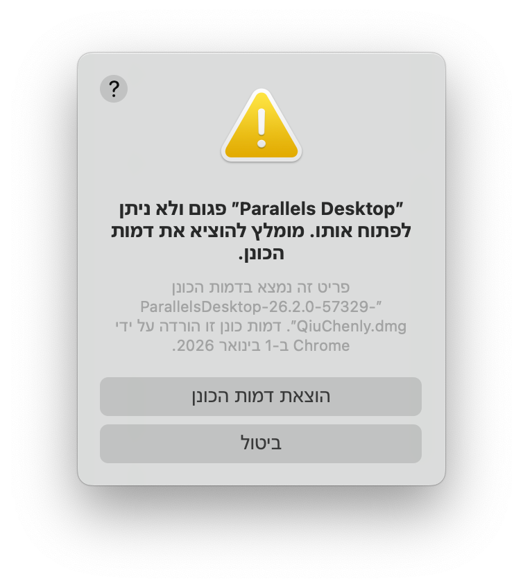 צילום מסך 2026-01-04 ב-15.50.01.png