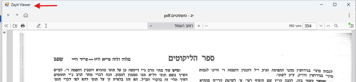 צילום מסך 2025-12-19 110403.png