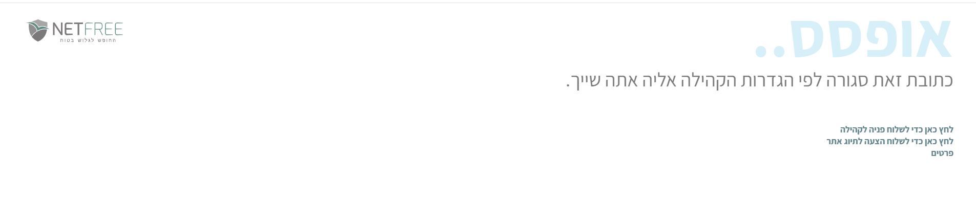 c9fa7c2e-2e67-4a9b-b59d-aec1ce5f5ef1-לכידה.JPG