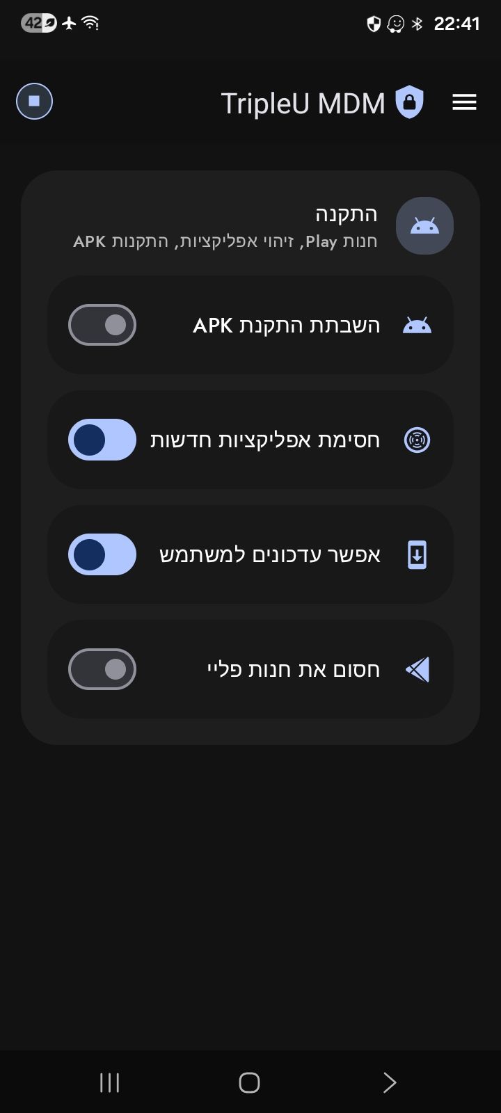 Screenshot_20260107_224116_TripleU MDM.jpg