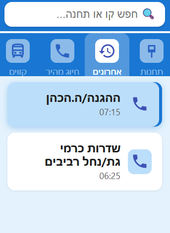 צילום מסך 2026-01-09 085800.png