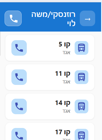 צילום מסך 2026-01-09 085723.png