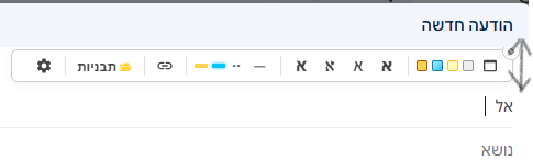 צילום מסך 2026-01-11 144253.png