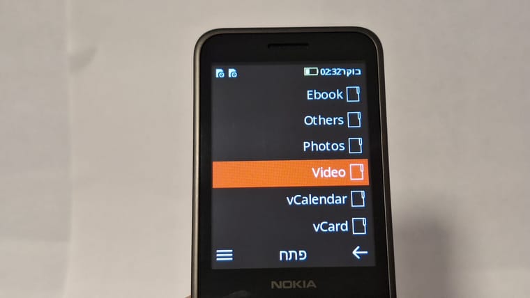 העברה מזיכרון טלפון לכרטיס נוקיה 235 222.jpeg