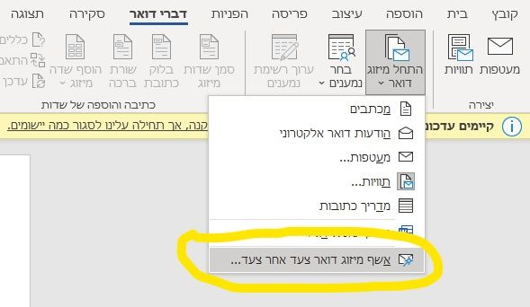 f57609bd-58fb-4048-b4c6-f585fbe0df9c-‏‏צילום מסך (5).jpg