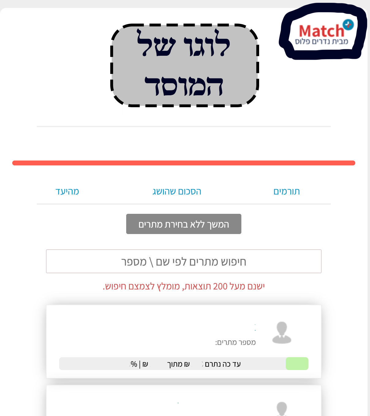 צילום מסך 2026-01-14 ב-22.16.02.png