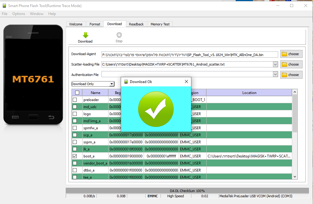 ‏‏צילום מסך (717).png