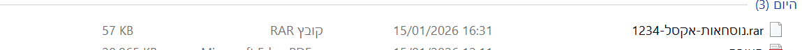 צילום מסך 2026-01-15 163233.png