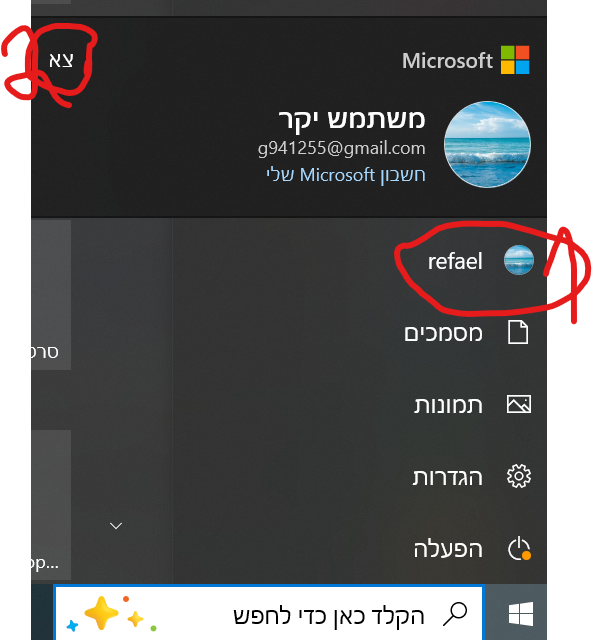 צילום מסך 2026-01-15 205523.png