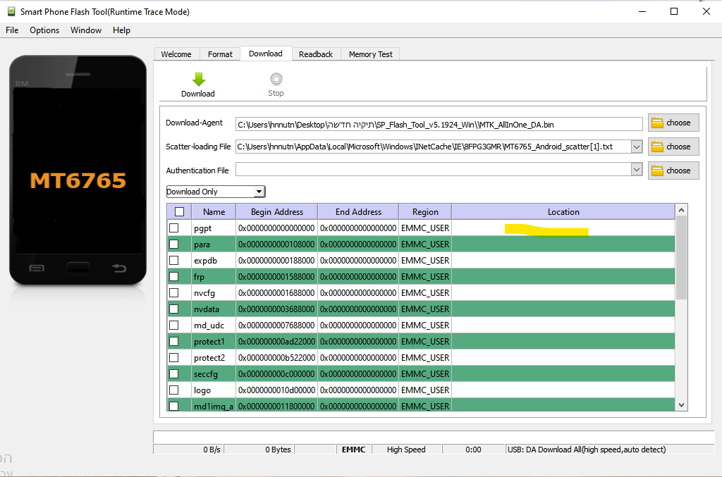 כשאין קובץ.png