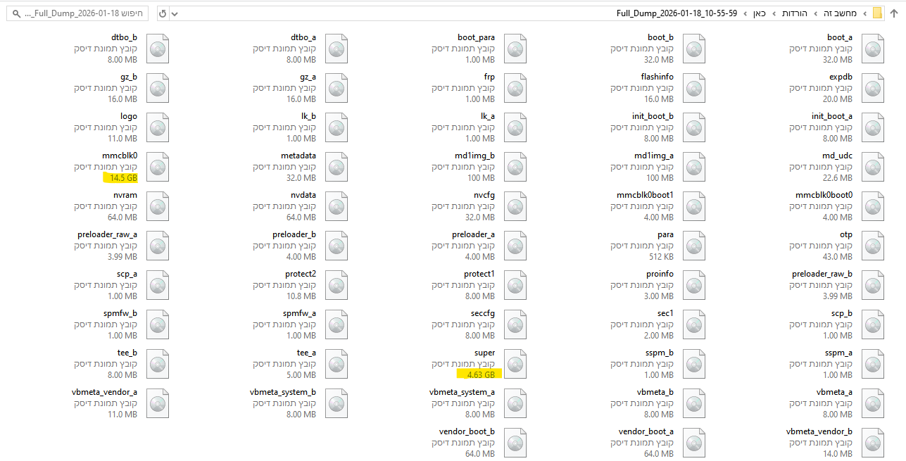 כל המחיצות.png