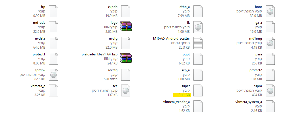 כל המחיצות הראשון.png