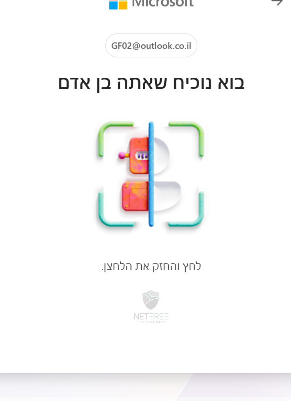 צילום מסך 2026-01-19 004952.png