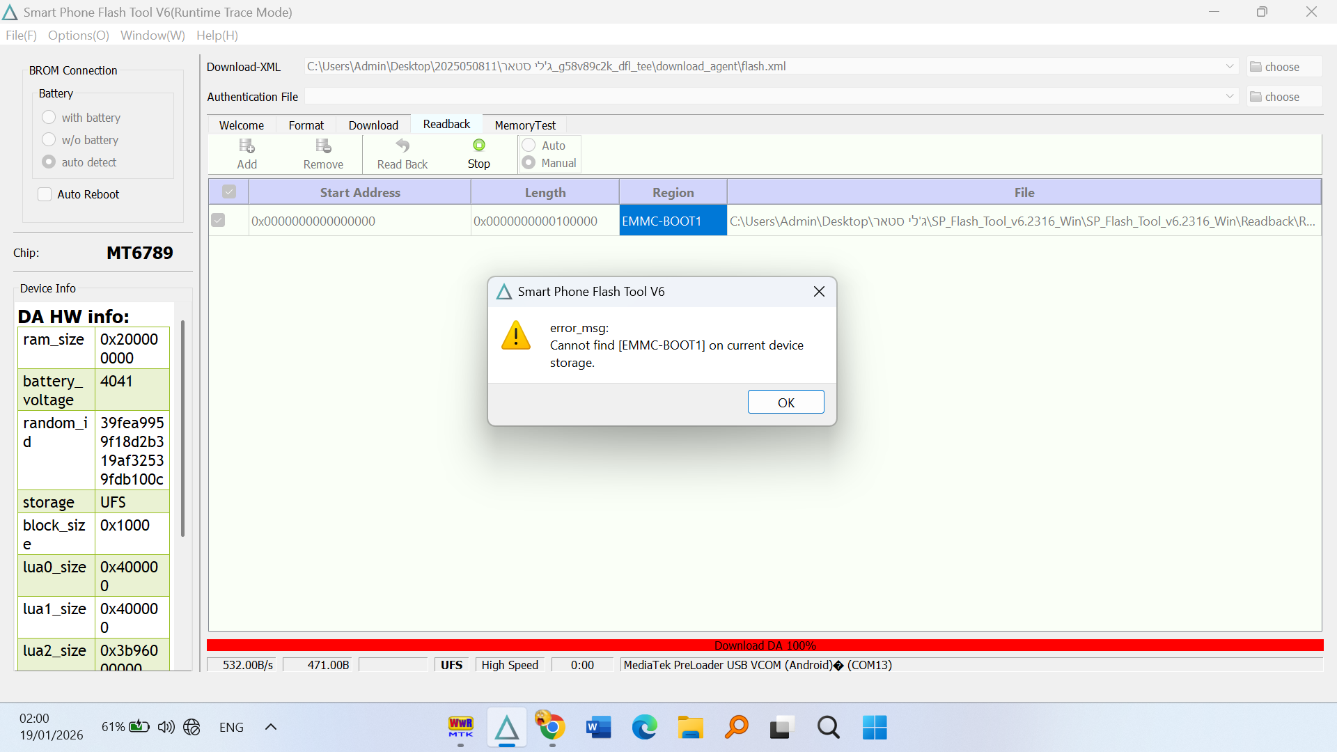 צילום מסך 2026-01-19 020042.png