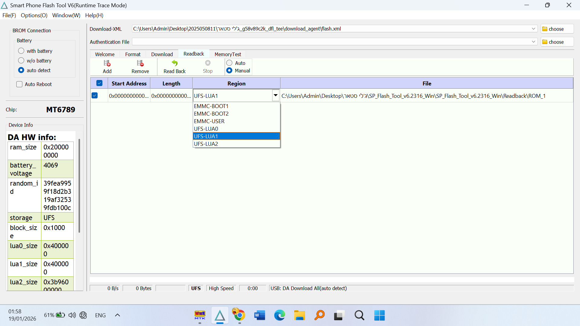 צילום מסך 2026-01-19 015843.png