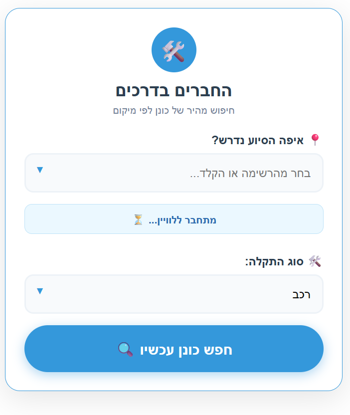 צילום מסך 2026-01-19 041634.png