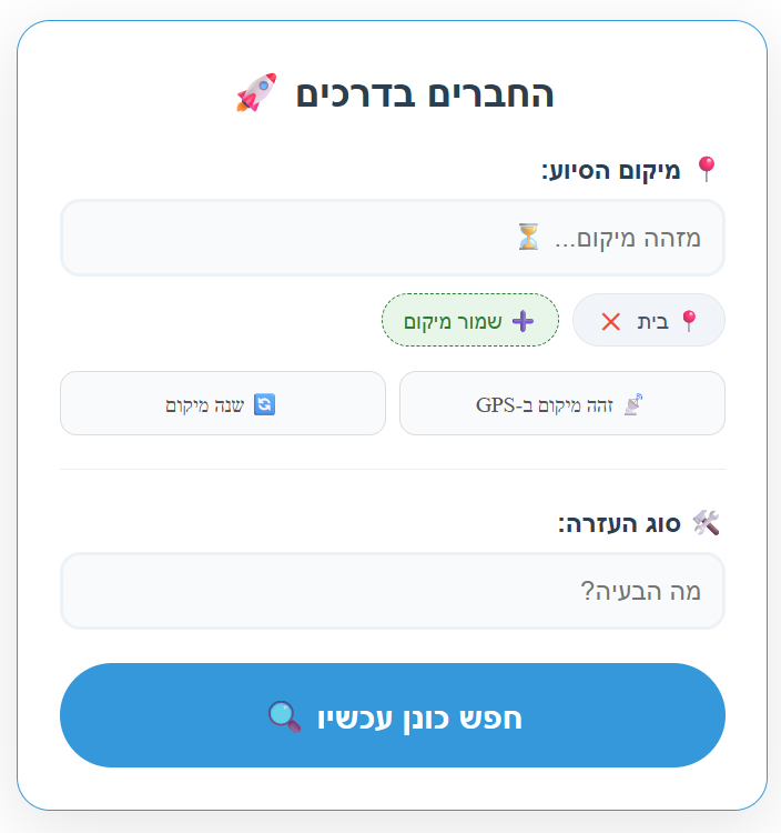 צילום מסך 2026-01-19 043725.png