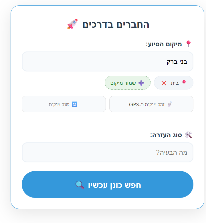 צילום מסך 2026-01-19 043753.png