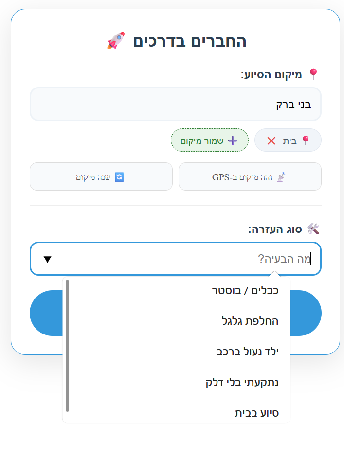 צילום מסך 2026-01-19 043806.png