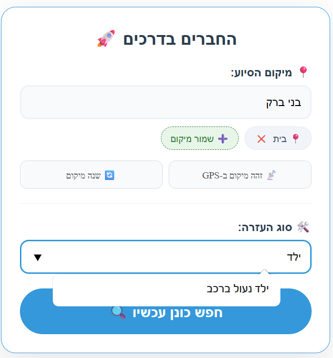 צילום מסך 2026-01-19 043835.png