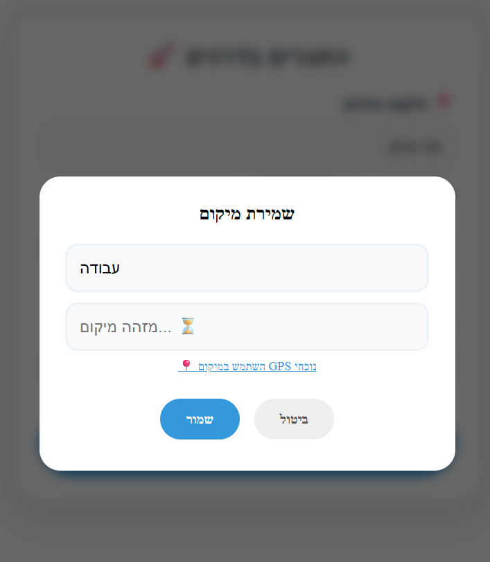 צילום מסך 2026-01-19 043906.png