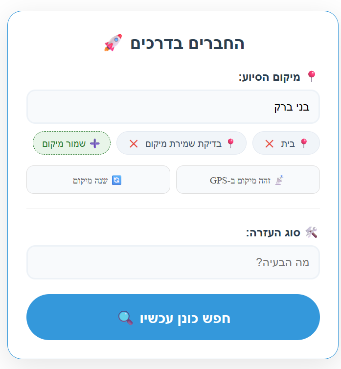 צילום מסך 2026-01-19 043945.png