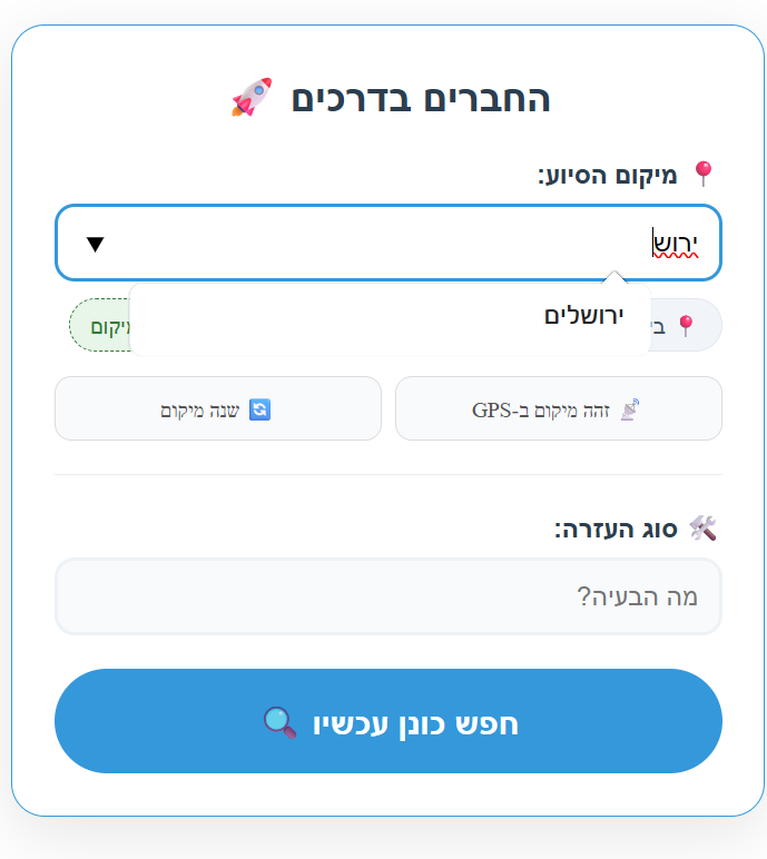 צילום מסך 2026-01-19 043955.png