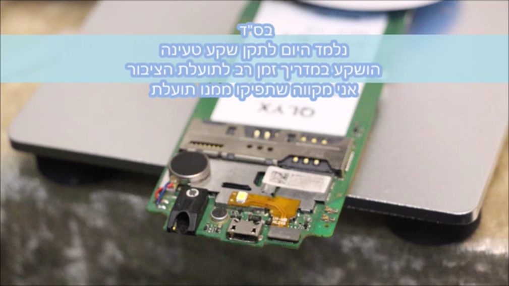 תמונה 1 _(18-01-2026 23-35).png