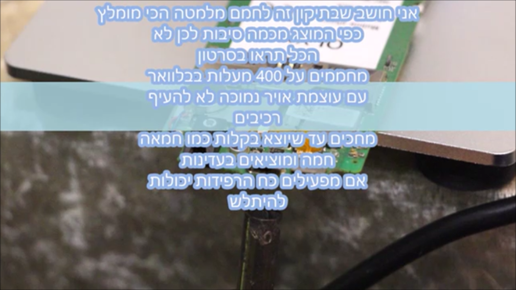 תמונה 2 _(18-01-2026 23-35).png