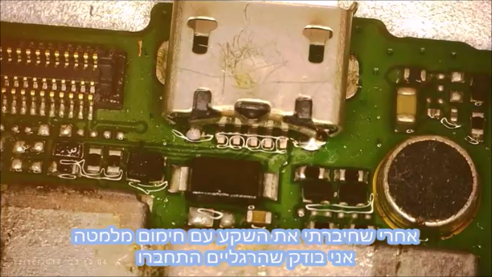 תמונה 6 _(18-01-2026 23-37).png
